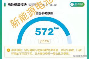 新利18体育在线娱乐截图4